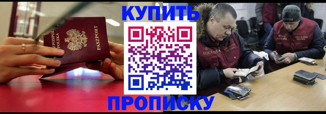 временная регистрация госуслуги в Льгове
