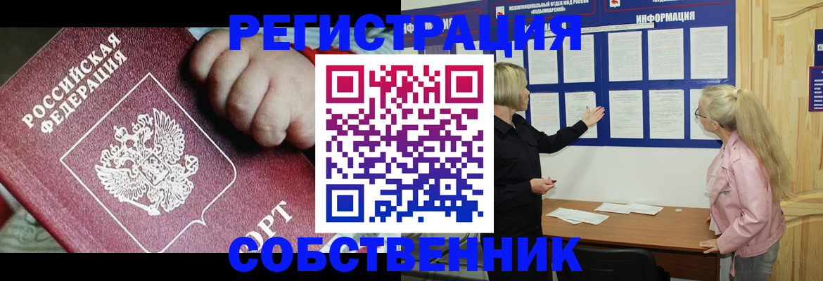 регистрация для школы в Льгове
