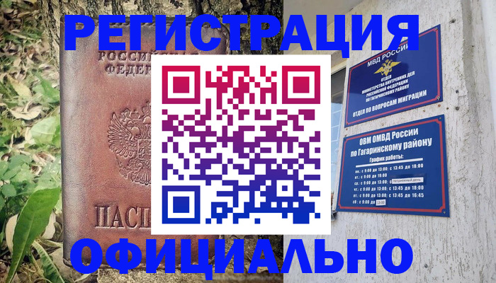 регистрация для дет. сада в Льгове